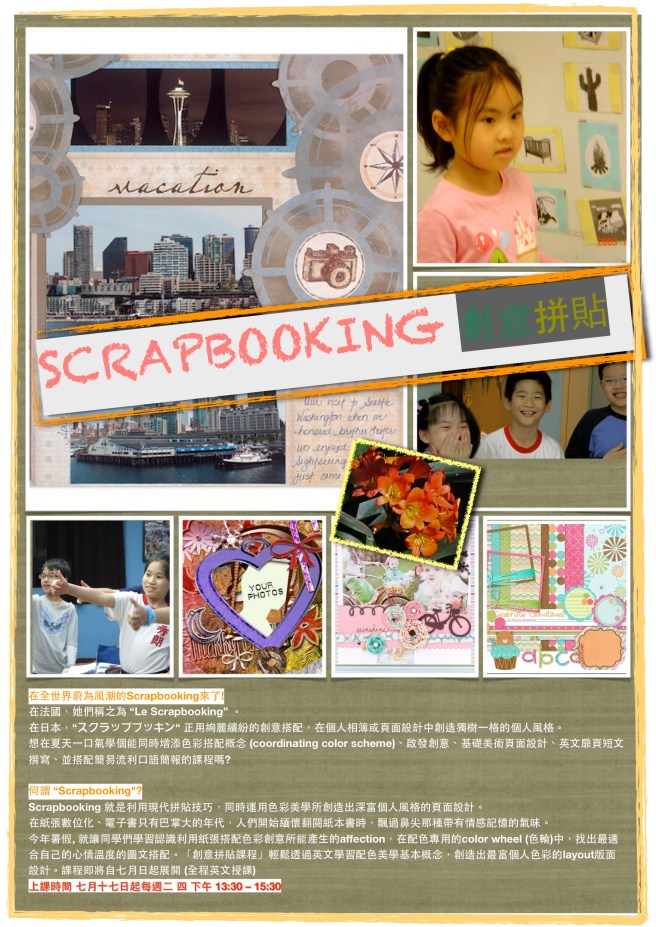 scrapbooking